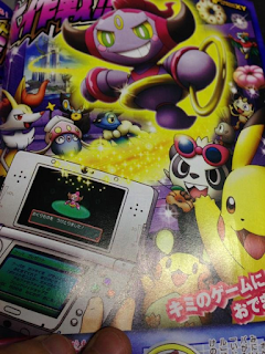 3ds2