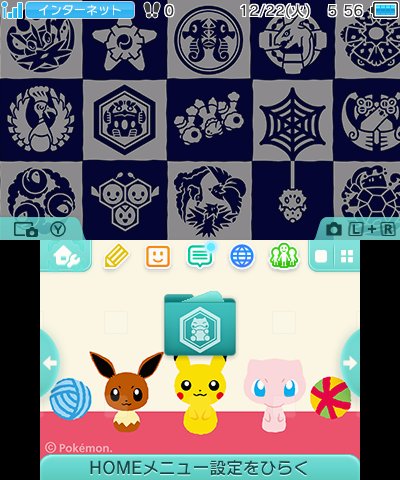 Pokecreate