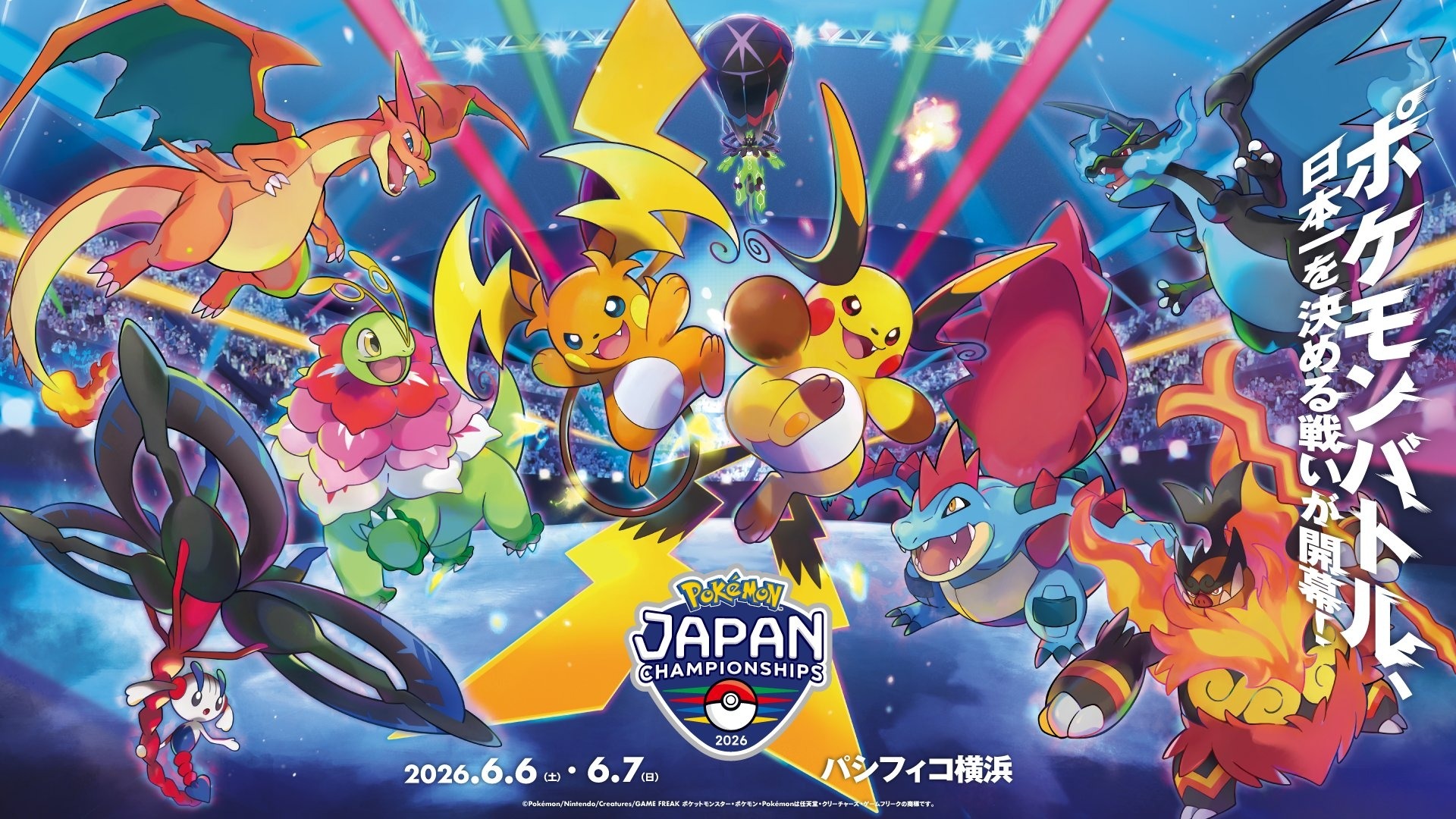 Pokemon Japan Championships 2026 – PokéCenter Blog